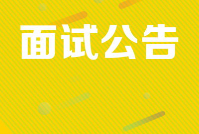 2025年度山东省省属监狱机关考试录用公务员（人